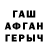 Бутират GHB Jesus Your