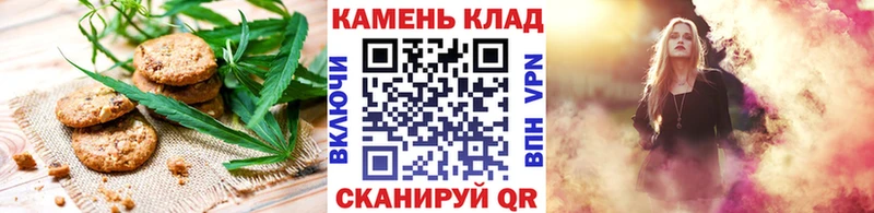 Еда ТГК марихуана  закладка  OMG   Пошехонье 