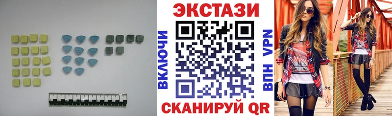 Ecstasy DUBAI  mega как зайти  Пошехонье 