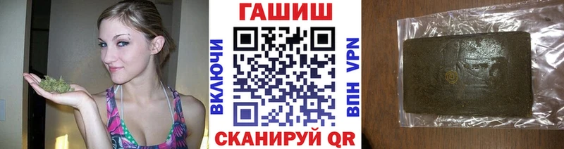 ГАШИШ Ice-O-Lator  Пошехонье 