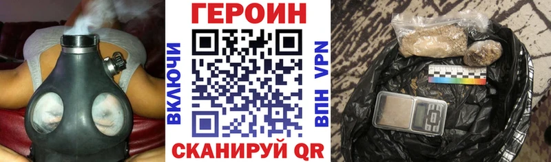 купить наркоту Пошехонье мега сайт Героин VHQ