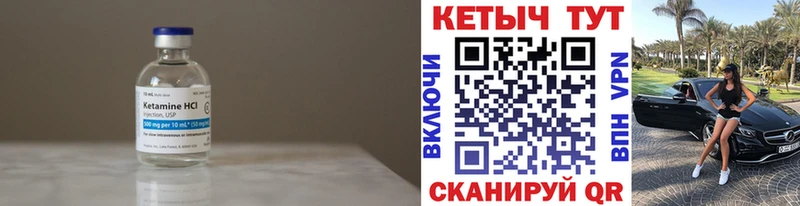 сколько стоит  дарк нет состав  Кетамин ketamine  Пошехонье 