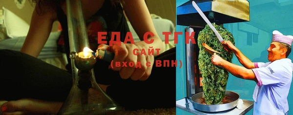 соль курить ск Алексеевка