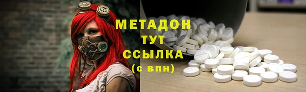 марки nbome Абдулино