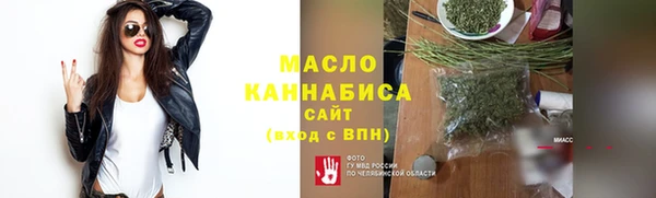 соль курить ск Алексеевка