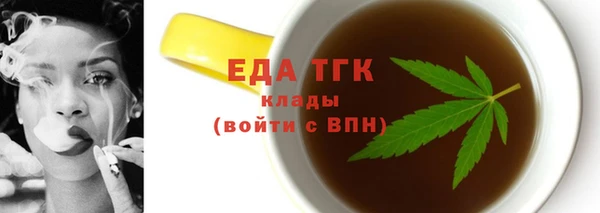 трава Алзамай