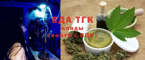трава Алзамай