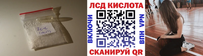 ЛСД экстази кислота  Пошехонье 