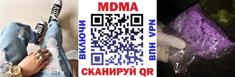 MDMA crystal  Пошехонье 