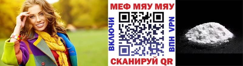 наркотики Пошехонье МЕФ VHQ