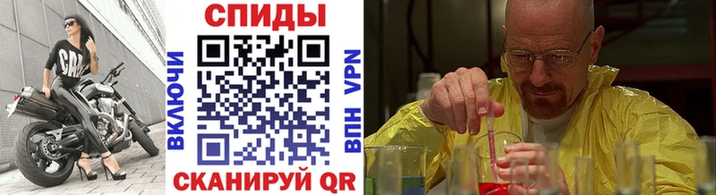 МЕТАМФЕТАМИН Декстрометамфетамин 99.9%  хочу   Пошехонье 