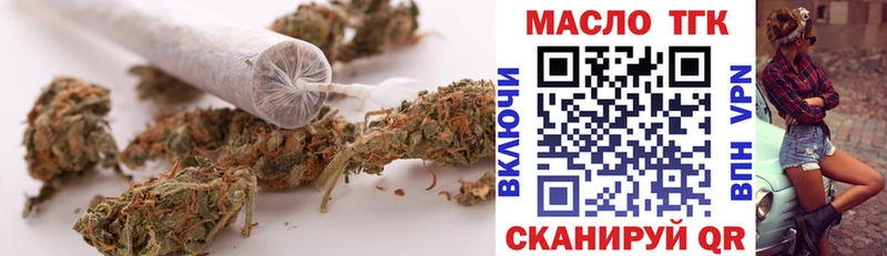 Дистиллят ТГК Wax  Пошехонье 
