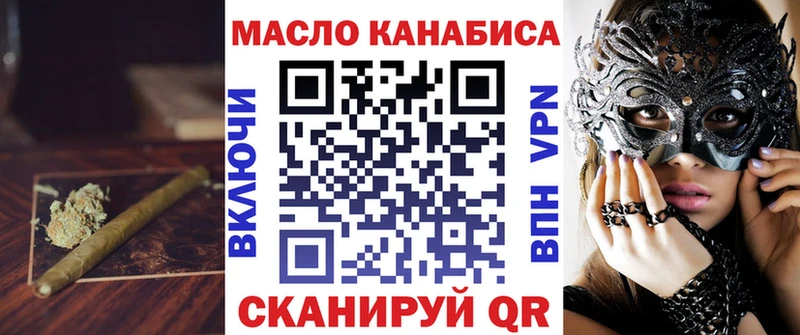 Дистиллят ТГК вейп с тгк Пошехонье